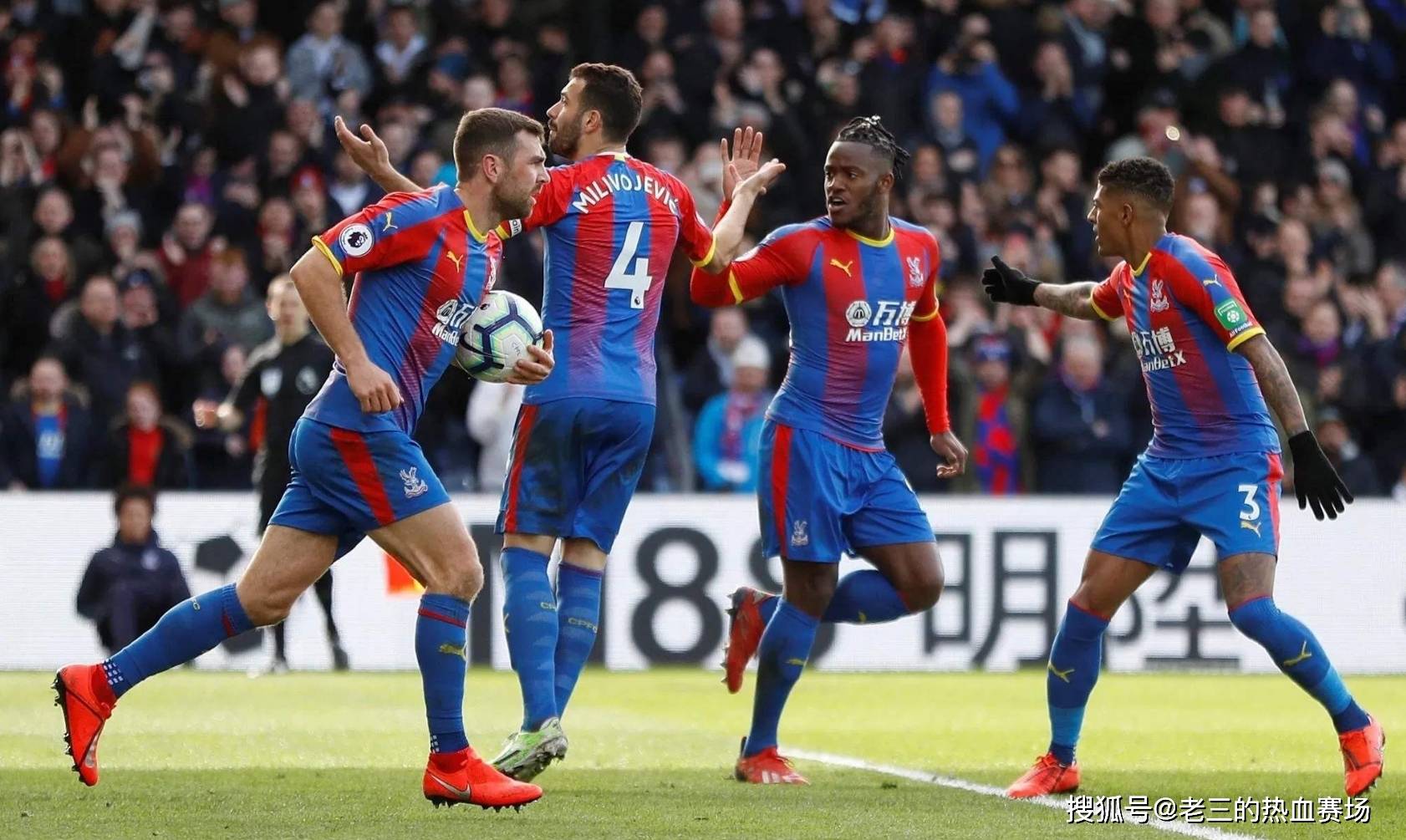 根據最新賽 根據最新賽